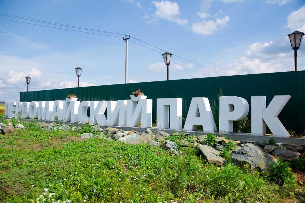 Газификация коттеджного поселка «Первомайский парк»