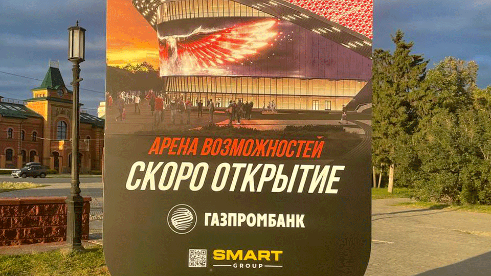 Компания Смарт Групп выступила партнером  для омского хоккейного клуба «Авангард»