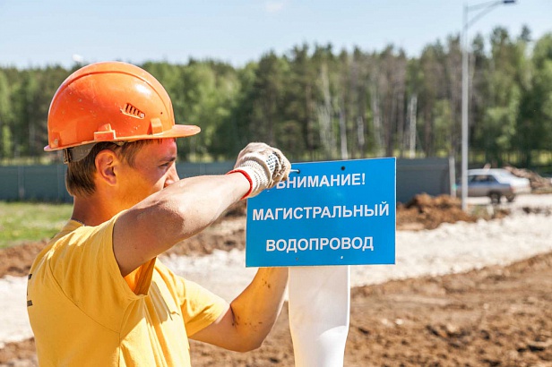 Строительство сетей водоснабжения в коттеджном поселке «Заповедник»